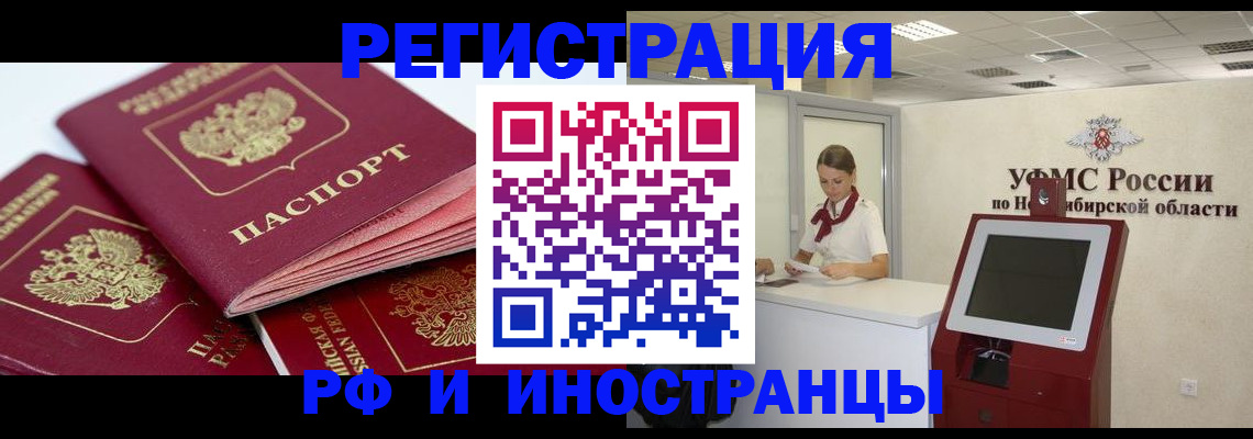 форма 3 в Шимановске